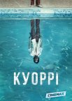 Куоррі