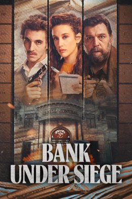 Постер Банк в облозі