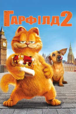 Постер Гарфілд 2: Історія двох кішечок