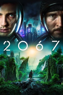 Постер 2067