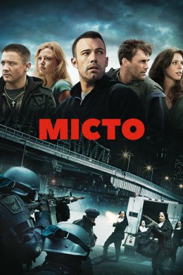 Постер Місто