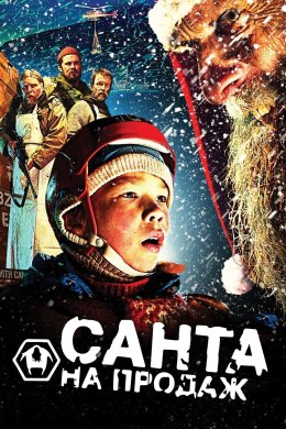 Постер Санта на продаж