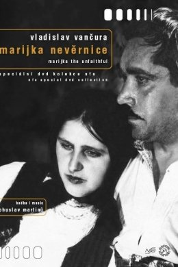 Постер Марійка-невірниця