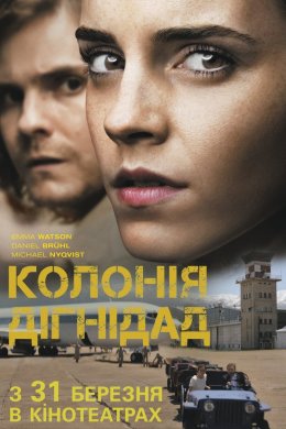 Постер Колонія Дігнідад