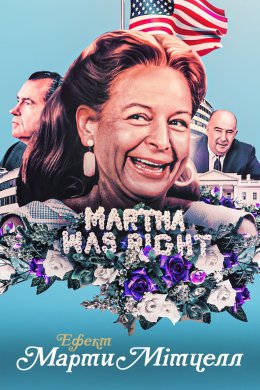 Постер Ефект Марти Мітчелл