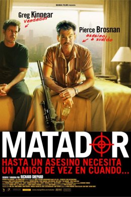 Постер Матадор