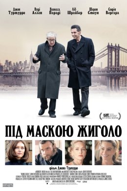 Постер Під маскою Жиголо