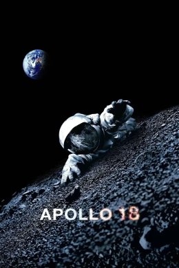 Постер Аполлон 18