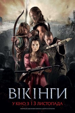 Постер Вікінги