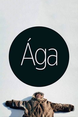 Постер Ага