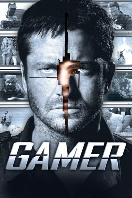 Постер Геймер