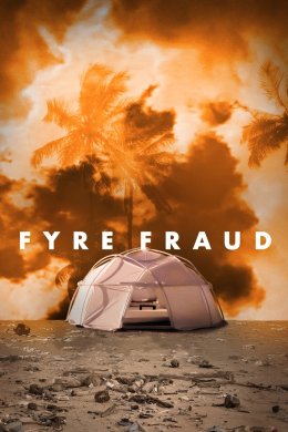 Постер Файр Афера / Афера фестивалю Fyre