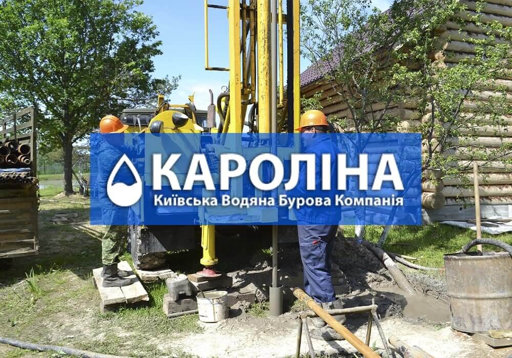 Поява каламутної води зі свердловини: причини та способи усунення